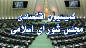 معاونت حقوقی و امور مجلس صدا وسیما