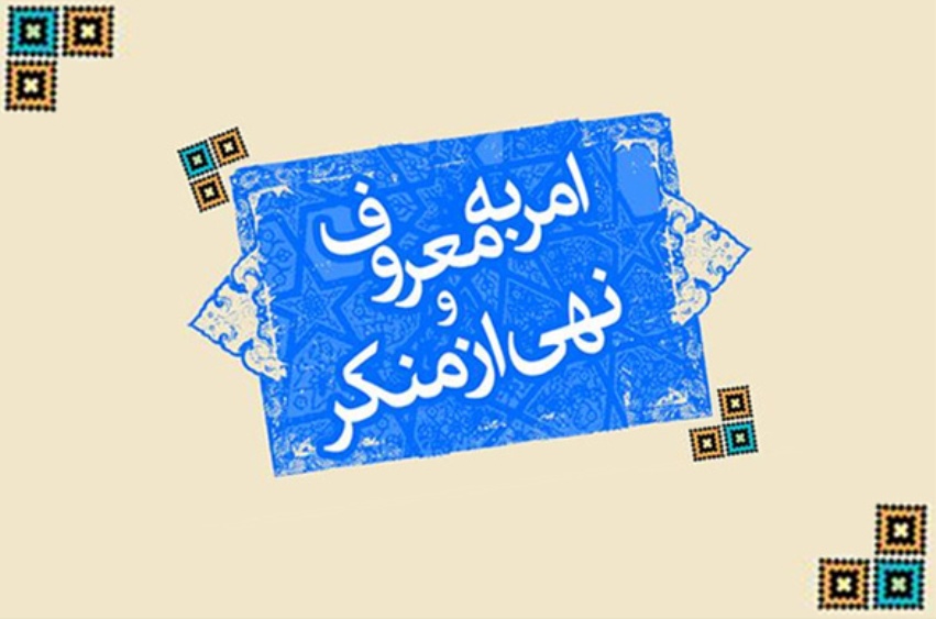 معاونت حقوقی و امور مجلس صدا وسیما