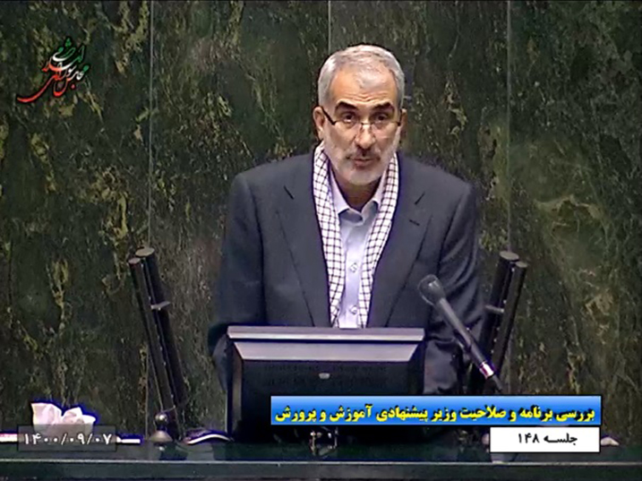 معاونت حقوقی و امور مجلس صدا وسیما
