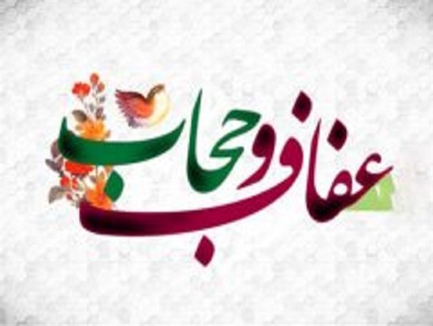 معاونت حقوقی و امور مجلس صدا وسیما