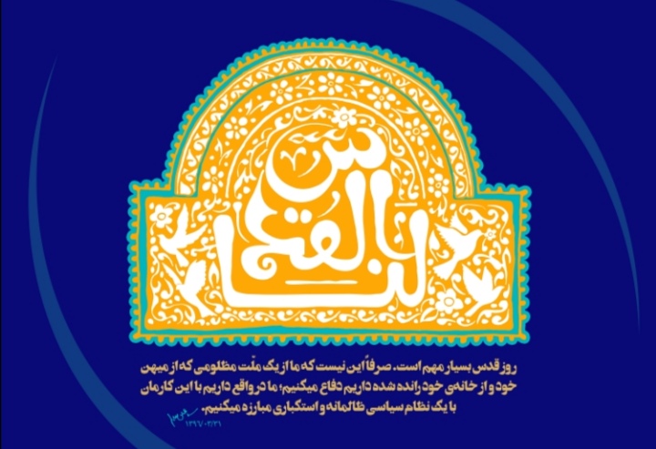 معاونت حقوقی و امور مجلس صدا وسیما