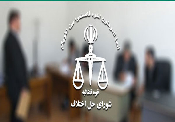معاونت حقوقی و امور مجلس صدا وسیما