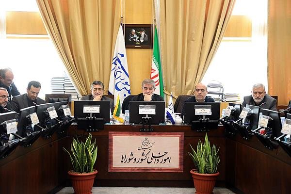 معاونت حقوقی و امور مجلس صدا وسیما