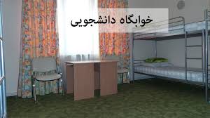 معاونت حقوقی و امور مجلس صدا وسیما