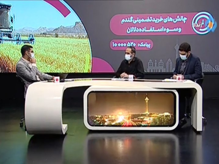 معاونت حقوقی و امور مجلس صدا وسیما