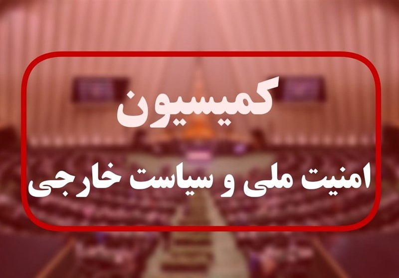 معاونت حقوقی و امور مجلس صدا وسیما