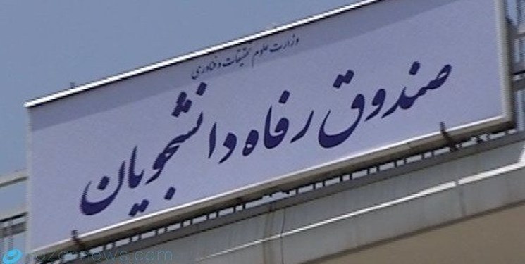 معاونت حقوقی و امور مجلس صدا وسیما