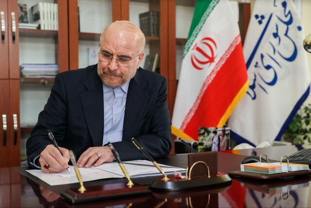 معاونت حقوقی و امور مجلس صدا وسیما