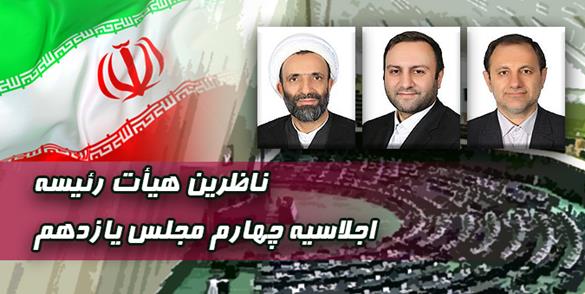 معاونت حقوقی و امور مجلس صدا وسیما