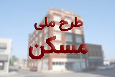 معاونت حقوقی و امور مجلس صدا وسیما