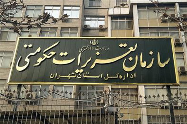 معاونت حقوقی و امور مجلس صدا وسیما