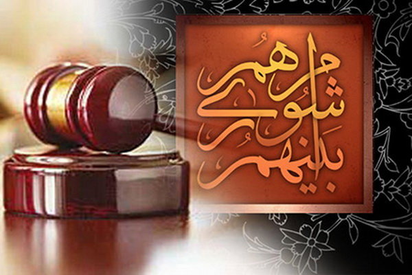 معاونت حقوقی و امور مجلس صدا وسیما