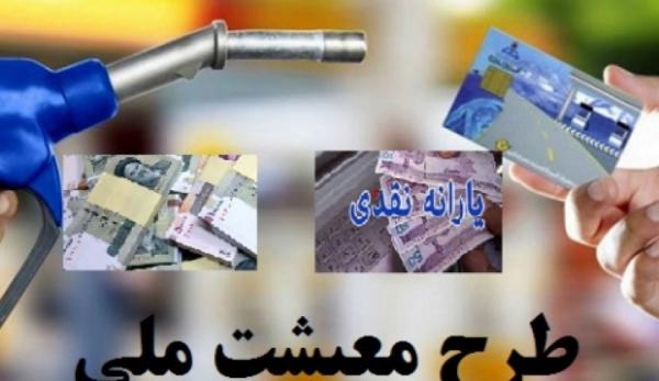 معاونت حقوقی و امور مجلس صدا وسیما