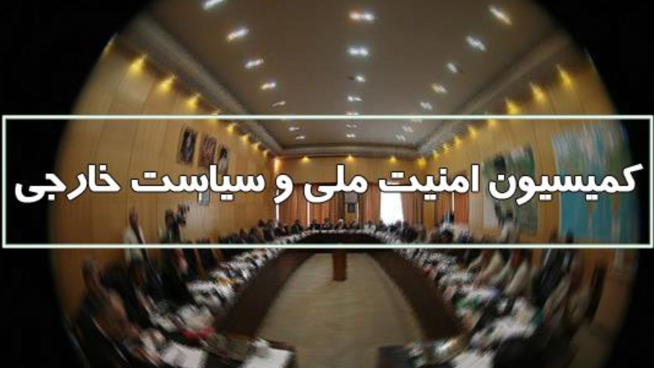 معاونت حقوقی و امور مجلس صدا وسیما