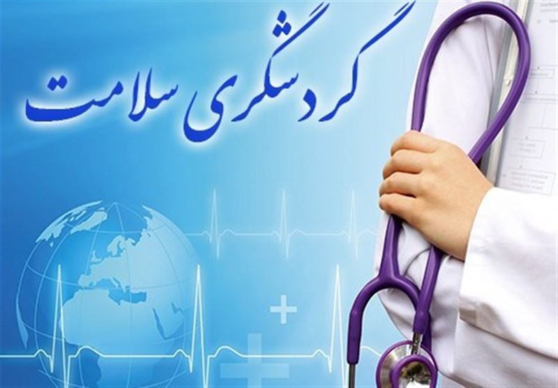 معاونت حقوقی و امور مجلس صدا وسیما