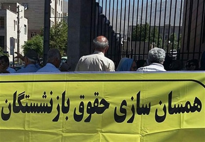 معاونت حقوقی و امور مجلس صدا وسیما