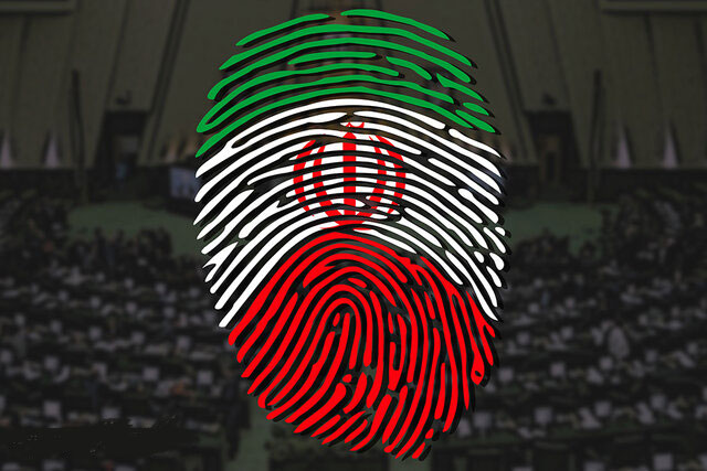 معاونت حقوقی و امور مجلس صدا وسیما