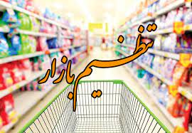 معاونت حقوقی و امور مجلس صدا وسیما