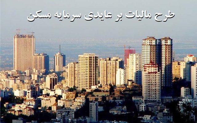 معاونت حقوقی و امور مجلس صدا وسیما