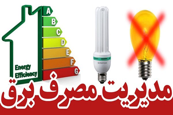 معاونت حقوقی و امور مجلس صدا وسیما