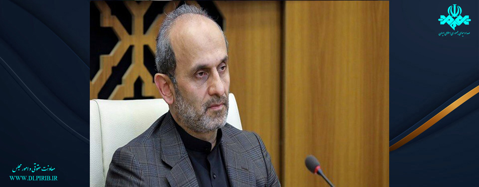 معاونت حقوقی و امور مجلس صدا وسیما