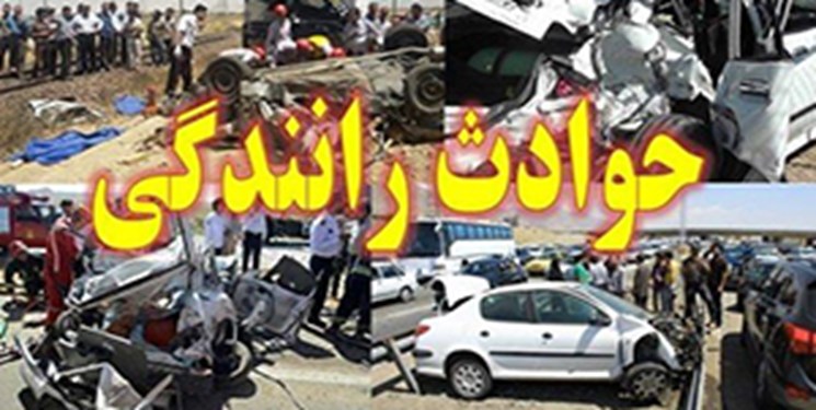 معاونت حقوقی و امور مجلس صدا وسیما