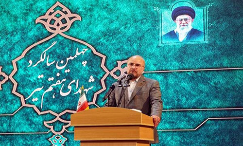 معاونت حقوقی و امور مجلس صدا وسیما