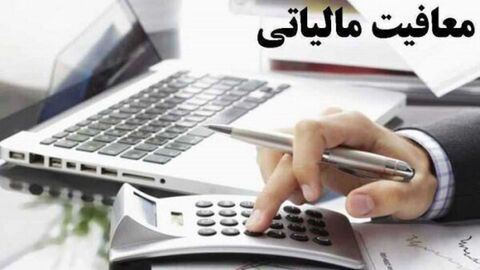 معاونت حقوقی و امور مجلس صدا وسیما