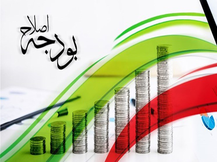 معاونت حقوقی و امور مجلس صدا وسیما
