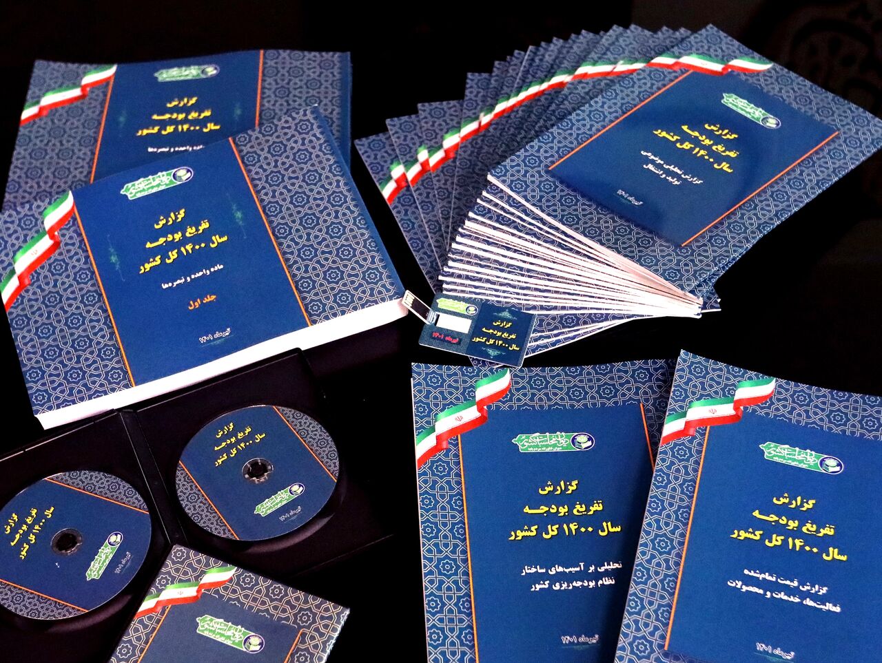 معاونت حقوقی و امور مجلس صدا وسیما