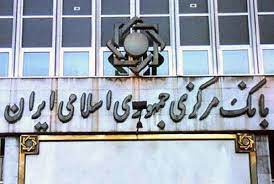 معاونت حقوقی و امور مجلس صدا وسیما