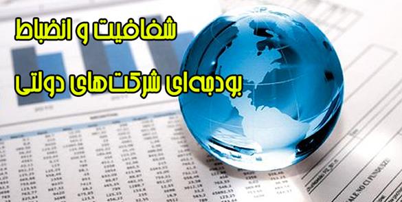 معاونت حقوقی و امور مجلس صدا وسیما