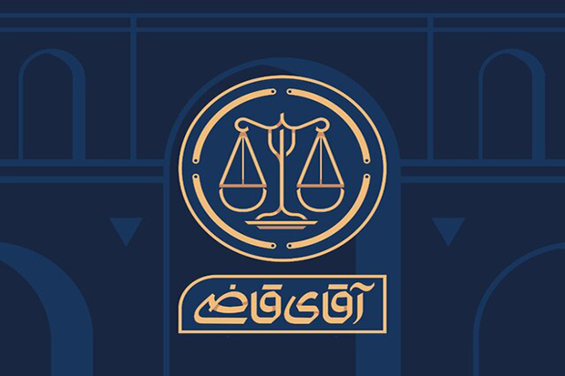 معاونت حقوقی و امور مجلس صدا وسیما