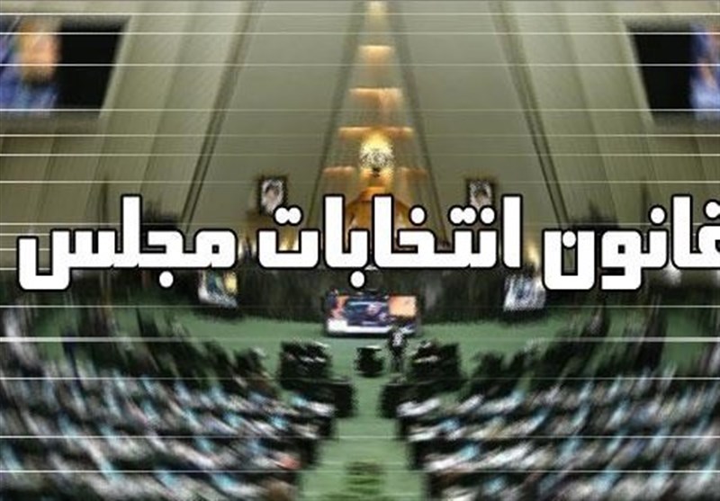 معاونت حقوقی و امور مجلس صدا وسیما