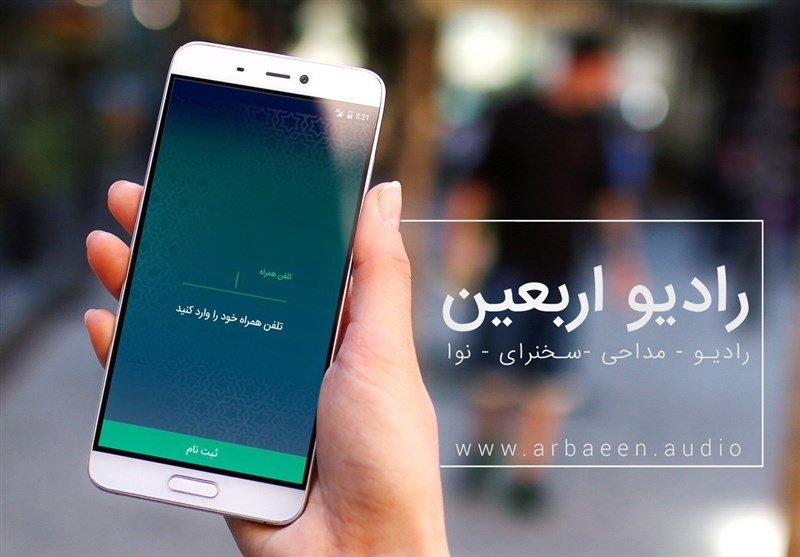 معاونت حقوقی و امور مجلس صدا وسیما