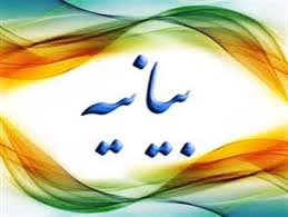 معاونت حقوقی و امور مجلس صدا وسیما
