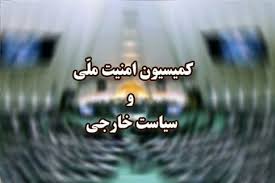 معاونت حقوقی و امور مجلس صدا وسیما