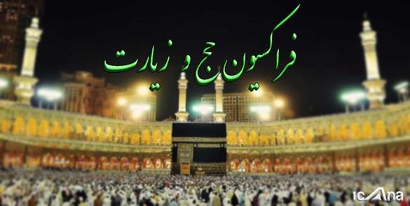 معاونت حقوقی و امور مجلس صدا وسیما