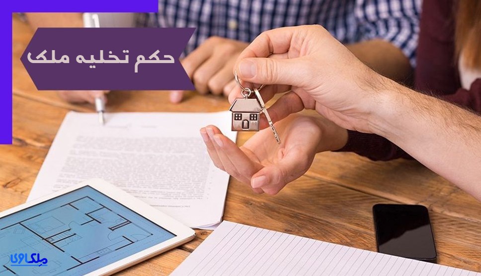 معاونت حقوقی و امور مجلس صدا وسیما