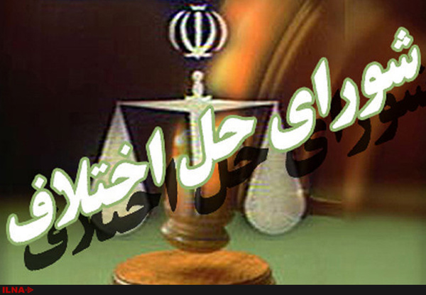 معاونت حقوقی و امور مجلس صدا وسیما