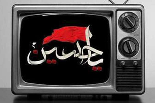 معاونت حقوقی و امور مجلس صدا وسیما