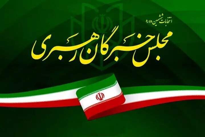 معاونت حقوقی و امور مجلس صدا وسیما