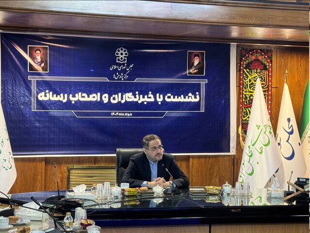 معاونت حقوقی و امور مجلس صدا وسیما