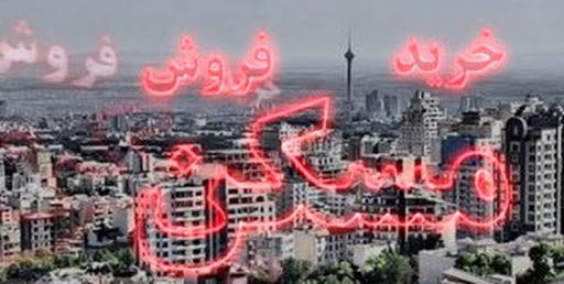 معاونت حقوقی و امور مجلس صدا وسیما