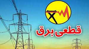 معاونت حقوقی و امور مجلس صدا وسیما