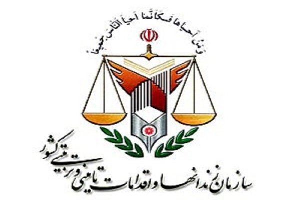 معاونت حقوقی و امور مجلس صدا وسیما