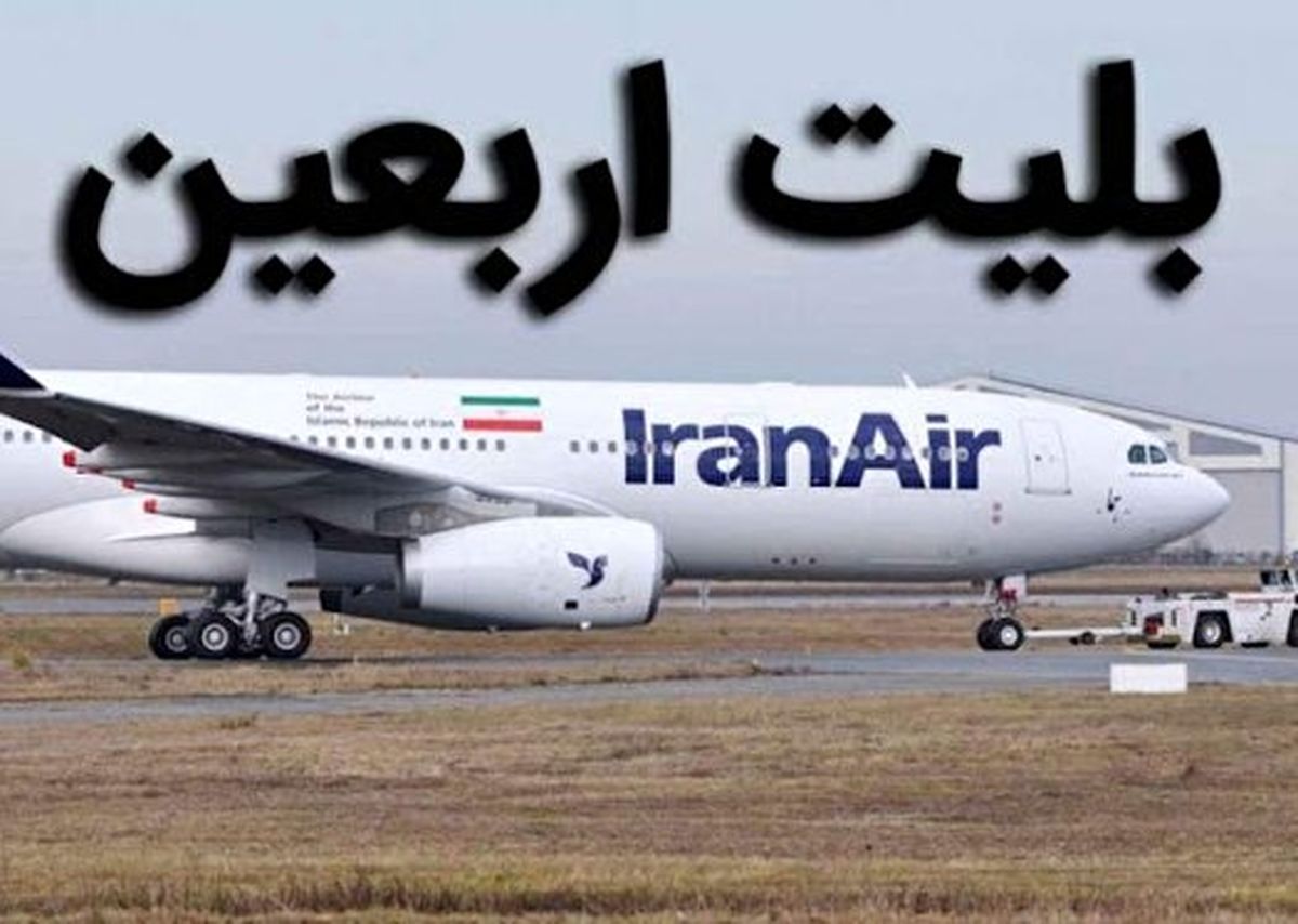معاونت حقوقی و امور مجلس صدا وسیما