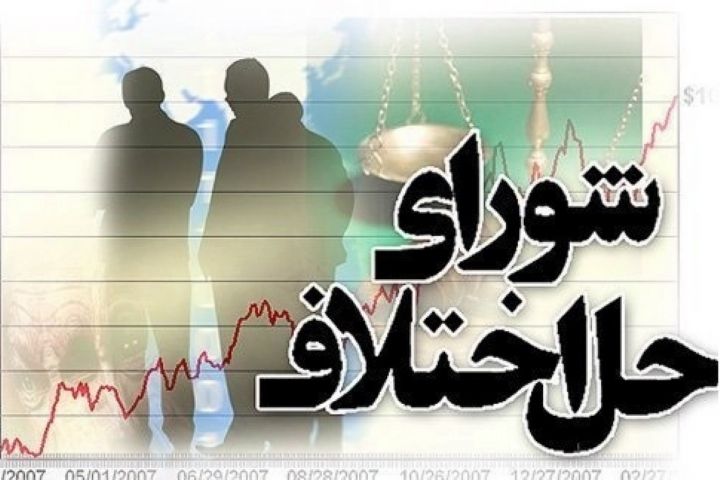 معاونت حقوقی و امور مجلس صدا وسیما