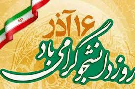 معاونت حقوقی و امور مجلس صدا وسیما