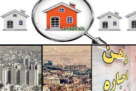 معاونت حقوقی و امور مجلس صدا وسیما